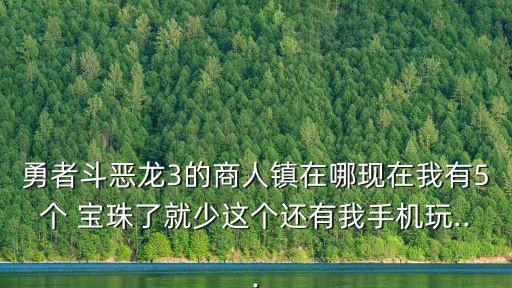 黃寶珠