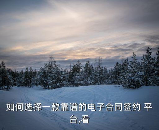 法大大是不是貸款平臺(tái),被套路簽了合同的網(wǎng)貸怎么辦