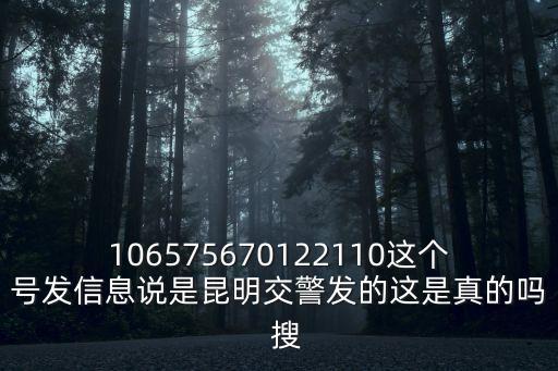 短信車，請(qǐng)問億美滿意通短信快車怎樣使用