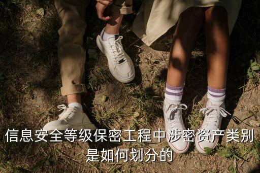 信息資產(chǎn)，深圳信息資產(chǎn)管理系統(tǒng)哪家好