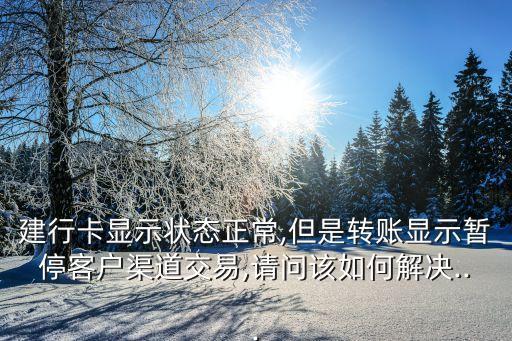 停止道