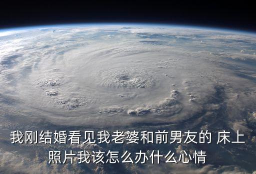 床上照片