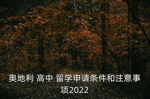 高中留學(xué)咨詢,金吉列留學(xué)在線咨詢
