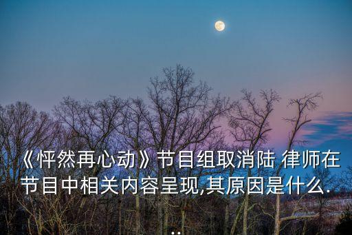 陸律師