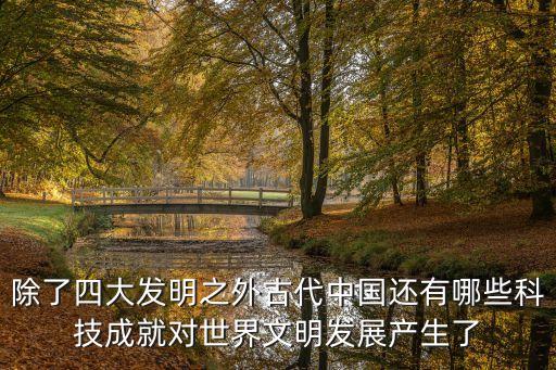 重大影響，請問怎么區(qū)分長期股權(quán)投資控制共同控制重大影響