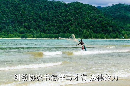 合同糾紛的法律事實(shí)怎么寫