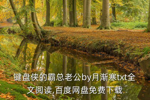 蘇明月