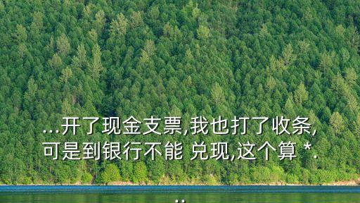 口頭承諾不兌現(xiàn)算*嗎,口頭協(xié)議能打官司嗎