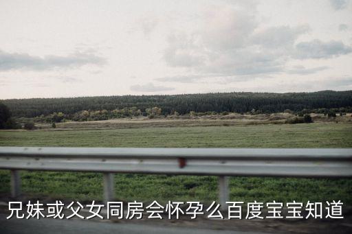 父女性