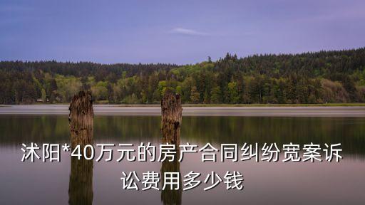 沭陽(yáng)*，沭陽(yáng)人民* 地方