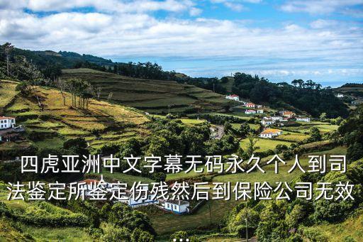 四虎影院色