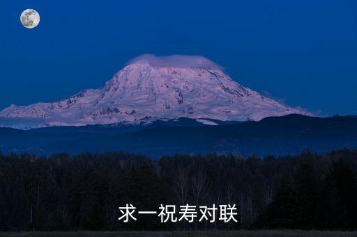 慶承松，廣東省李氏字輩