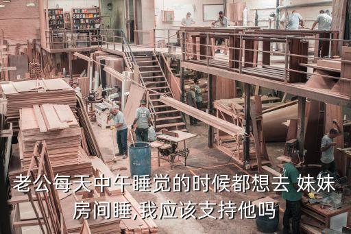 誘惑的妹妹