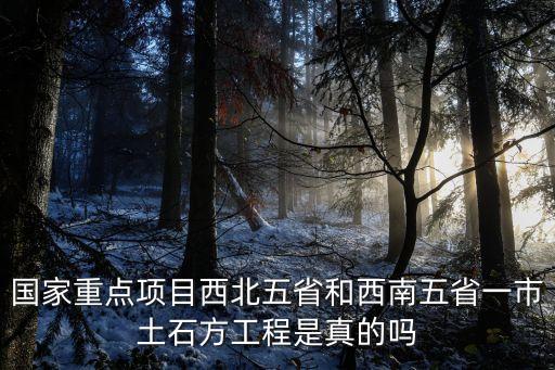 全國各地工程項目*,赤峰工程項目*最新信息