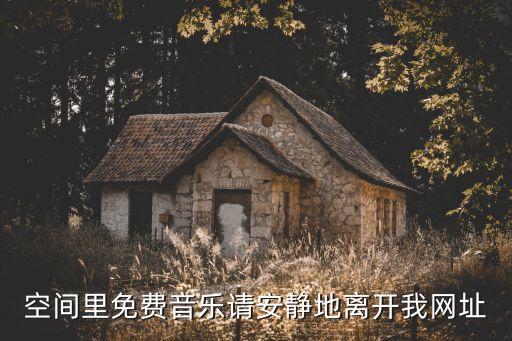 412829，正陽(yáng)縣的機(jī)構(gòu)代碼是多少