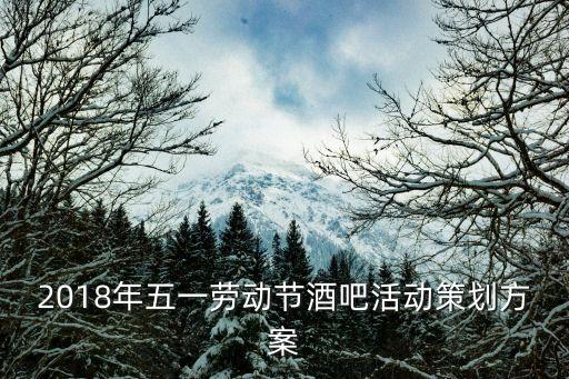 北方新報(bào)