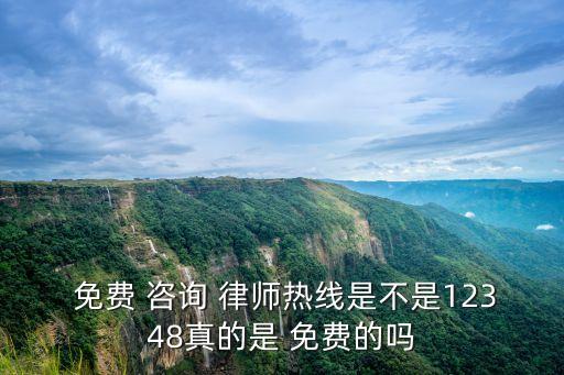 上海公益律師免費(fèi)咨詢,上海拆遷律師免費(fèi)咨詢