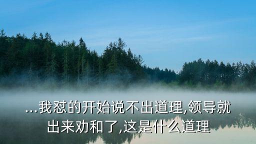 拉偏架是什么意思,拉架算不算參與打架會(huì)拘留嗎