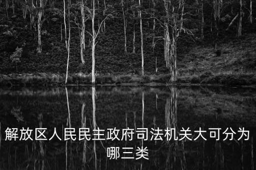 解放區(qū)人民*，蘇州新區(qū)哪里有*求詳細(xì)地址