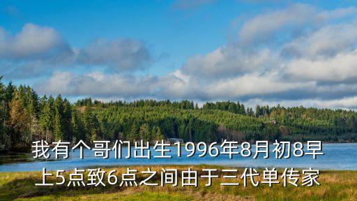 張忱，兒子叫張恒誰(shuí)給我女兒起個(gè)名字吧