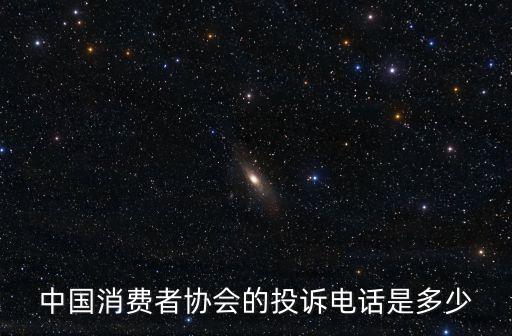 全國(guó)12315平臺(tái)，12315服務(wù)臺(tái)是啥