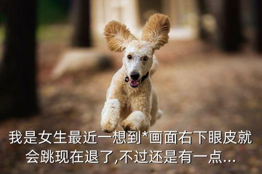 一級(jí)黃色錄像播放