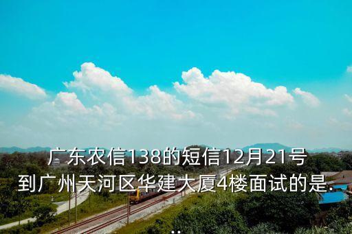 廣東紅盾網(wǎng)
