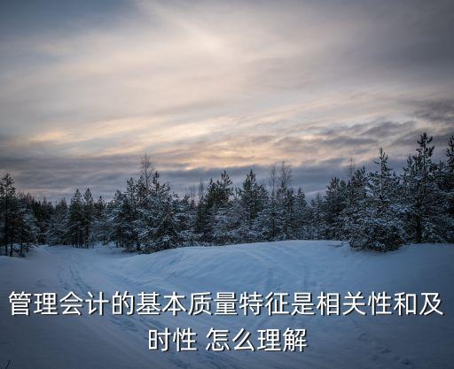 及時(shí)性，什么是報(bào)價(jià)及時(shí)性