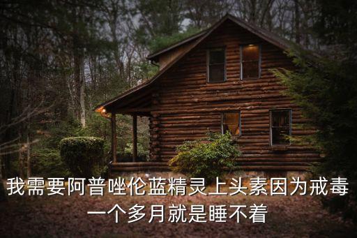 藍精靈*，*藍色幽靈是什麼
