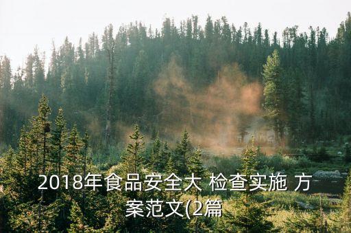 監(jiān)督檢查工作方案,財(cái)政局內(nèi)部監(jiān)督檢查工作方案