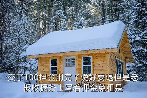 免租，房屋租賃免租期是否要約定在合同內(nèi)