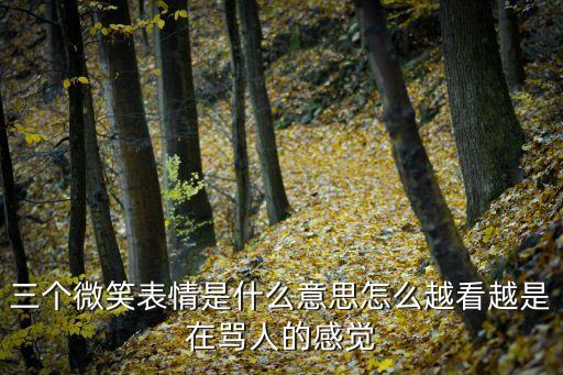 你說話吧，女孩子說超市怎么回答