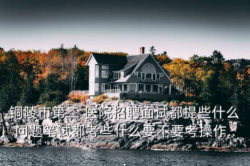 合肥市傳染病醫(yī)院