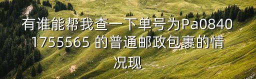 陳海鷹，莆田市*刑偵支隊附支隊長陳海鷹在任嗎
