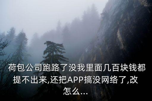 荷包app,荷包蛋是冷水下鍋還是熱水下鍋
