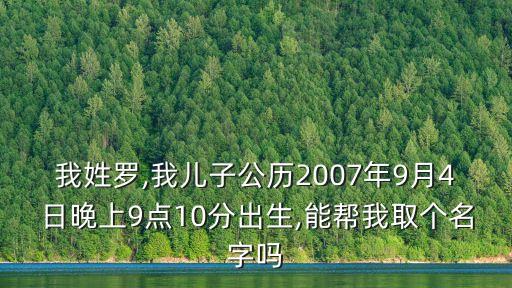 羅建輝