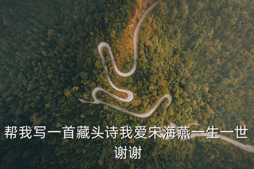 宋海燕，宋小寶宋海燕什么關(guān)系
