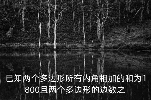 兩個(gè)所有，我所租的商鋪是合伙購(gòu)買(mǎi)的房產(chǎn)證登記也是兩個(gè)所有人是不是要交