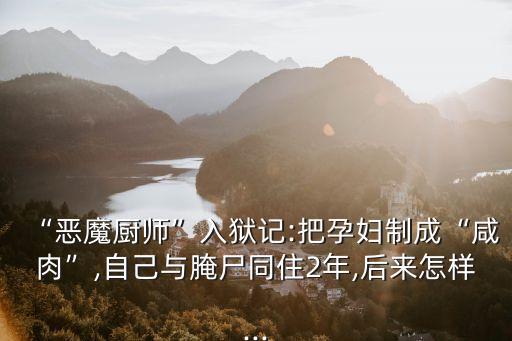 成瑞龍