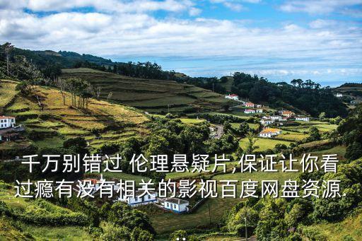 倫理聚合在線觀看,hello聚合在線觀看