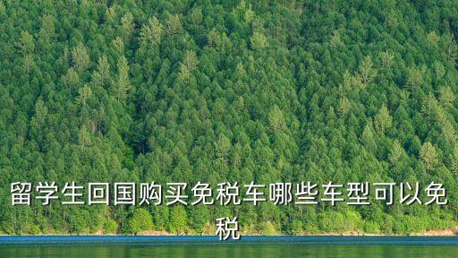 可購