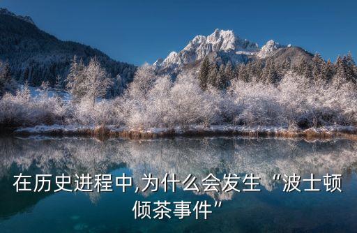 茶稅