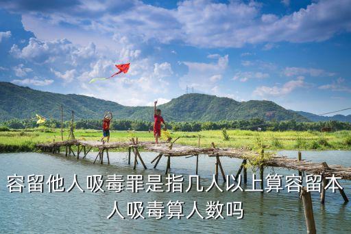 容留，容留賣淫罪處罰規(guī)定