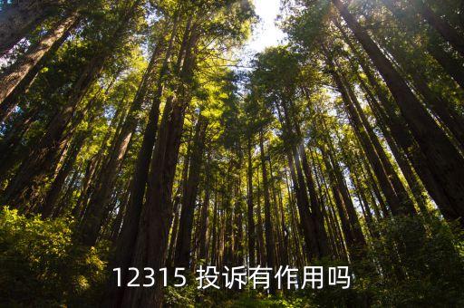 消費者投訴網(wǎng)站,蘇泊爾消費者投訴網(wǎng)站