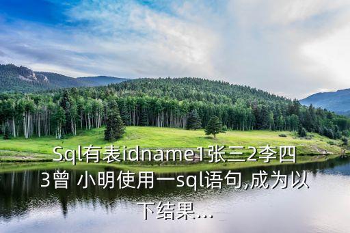 曾小明