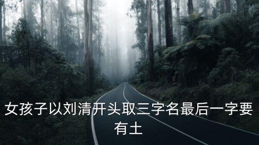 劉清，輪椅姐姐劉清不肯什么21年來苦練書法成為書法界一顆閃亮的明星