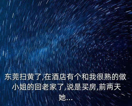 附近小姐服務
