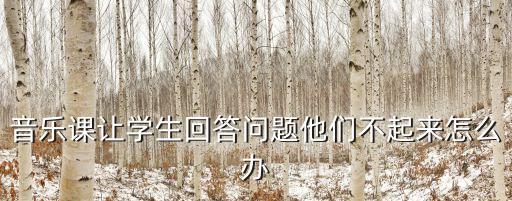 被舞蹈老師打屁股，舞蹈老師會(huì)打人嗎我想上舞蹈班可是我怕挨打