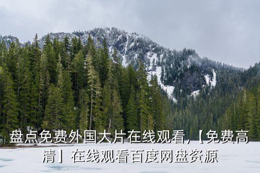 一級(jí)黃片兒