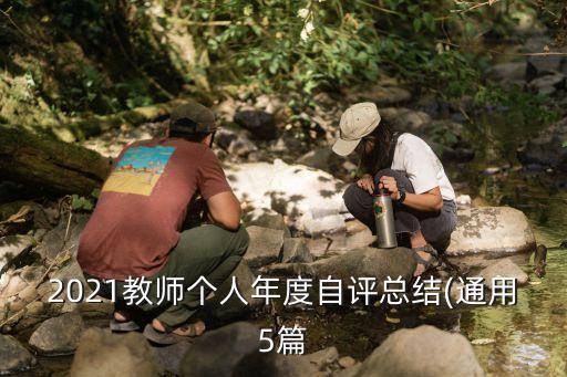 老師幫我口